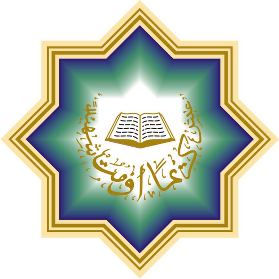 Logo Unit Setara SMP MTQ Isy Karima